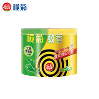 榄菊蚊香盘加大艾草香型蚊香片30圈盘香黑蚊香强力驱蚊驱虫防蚊微烟片 艾草清香型 50圈 1桶 +10圈野菊花