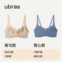 今日必买：Ubras 女士无痕聚拢文胸 松石青色 均码