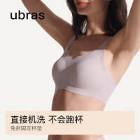 Ubras 无尺码浪花领文胸收副乳内衣女无痕小胸聚拢文胸无钢圈胸罩 胡桃木(美拉德色)-背勾 均码