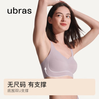 Ubras 无尺码浪花领文胸收副乳内衣女无痕小胸聚拢文胸无钢圈胸罩 松石青色-背勾 均码 (100-130斤)