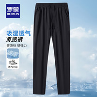  ROMON/罗蒙 速干 男士西装裤  XL (180) （适合135-155斤） 深灰