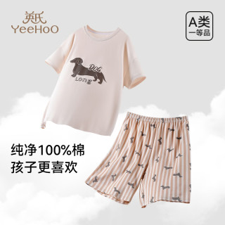 YeeHoO英氏青少年家居服套装【纯棉】男童春夏款柔软透气排汗分体式睡衣 腊肠小狗 170