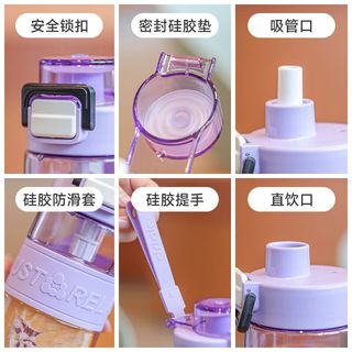 希乐 Tritan材质 运动水杯