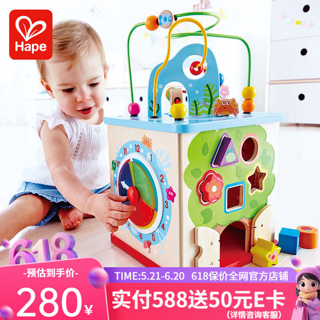 Hape E8378 奇趣游戏盒