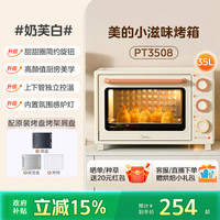 促销攻略：618美的微蒸烤一体机选购指南：高性价比产品推荐，打造你的理想厨房