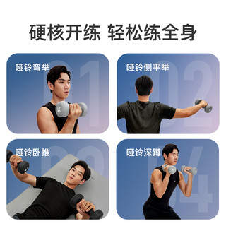 Keep哑铃男士家用锻炼运动器械哑铃实心铸铁宿舍亚铃10kg一对 一对装