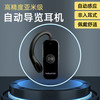 音德聆客IndoorLink自动导览机智能感应触发播报 自助旅游讲解语音导览系统 景区博物馆展馆深层互联讲解器 A1816自动导览耳机
