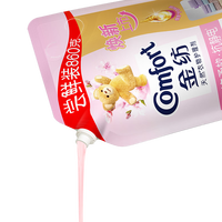 金纺衣物柔顺剂调香大师香氛护理剂 柔软护衣抗皱防静电留香 【消泡易冲洗】元气粉樱860g*2