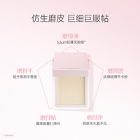 卡姿兰唇部精华蜜中样