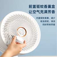 美菱 MELING空气循环扇智能语音驱蚊家用电风扇卧室台立式电扇落地扇摇头