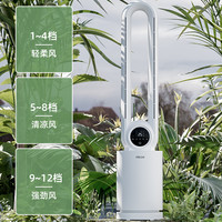 儿童无叶风扇轻音柔风落地扇卧室电风扇家用塔扇电扇2025节能