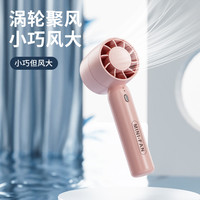 手持小风扇便携式随身小型迷你充电电动静音桌面宿舍手机支架 蓝色