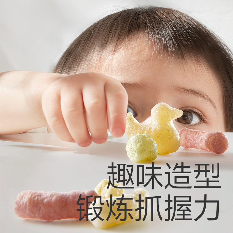 babycare光合星球婴幼儿三色手指泡芙辅食宝宝零食儿童无添加6月+