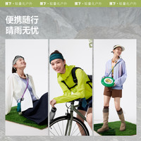 Beneunder/蕉下 防紫外线 女士防晒衣