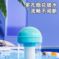 亲子时光：澳梦星 烟花水枪儿童玩具大容量抽拉式散射水炮喷水漂流滋水枪打水仗男孩 烟火水枪加大号尺寸+多孔喷洒