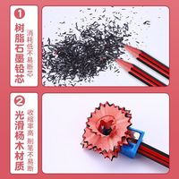 晨光 铅笔小一二年级红杆铅笔无毒hb六角杆铅笔带橡皮头 10支盒装HB红杆
