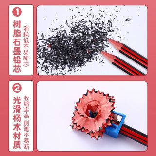 晨光 铅笔小一二年级红杆铅笔无毒 10支盒装HB红杆