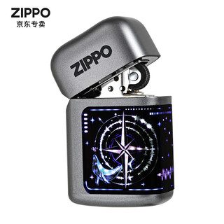 ZIPPO之宝煤油打火机 52赫兹三面屏发光充电 女生男生 52赫兹+礼盒 隐藏灯光机关 开盖即亮