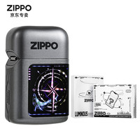 ZIPPO之宝煤油打火机 52赫兹三面屏发光充电 女生男生 52赫兹+礼盒 隐藏灯光机关 开盖即亮