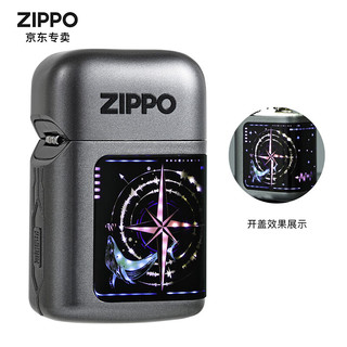 ZIPPO之宝煤油打火机 52赫兹三面屏发光充电 女生男生 52赫兹+礼盒 隐藏灯光机关 开盖即亮