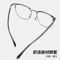  ZEISS/蔡司 防蓝光 男士近视眼镜  蔡司佳锐1.60高清镜片(50-500度) 1.60