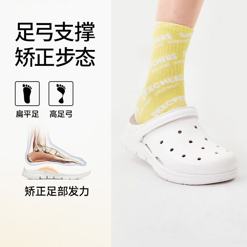 白色-女