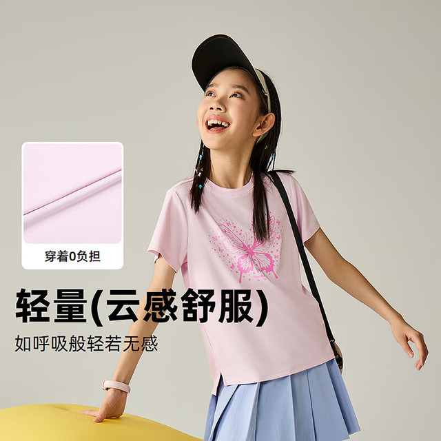 TOREAD kids 女童 干印花短袖  城市粉 140