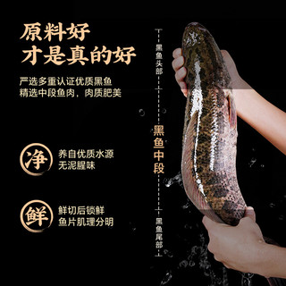 国联免浆黑鱼片220g*10袋新鲜酸菜鱼火锅冷冻半成品麻辣水煮鱼片