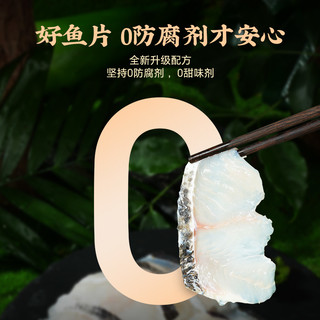 国联免浆黑鱼片220g*10袋新鲜酸菜鱼火锅冷冻半成品麻辣水煮鱼片