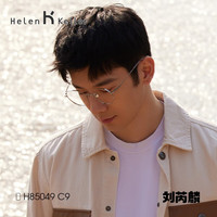 Helen Keller/海伦凯勒 防蓝光 近视眼镜 蔡司佳锐1.60高清镜片(50-500度) 1.60