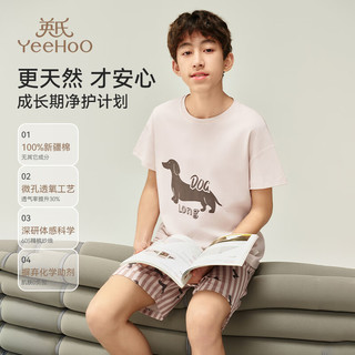 YeeHoO英氏青少年家居服套装【纯棉】男童春夏款柔软透气排汗分体式睡衣 腊肠小狗 170