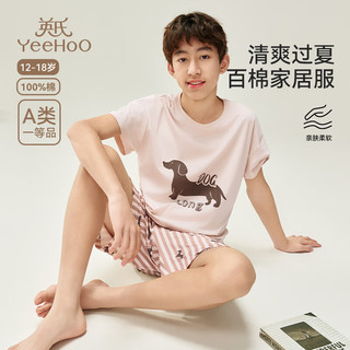 YeeHoO英氏青少年家居服套装【纯棉】男童春夏款柔软透气排汗分体式睡衣 腊肠小狗 170
