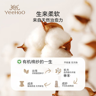 YeeHoO英氏青少年家居服套装【纯棉】男童春夏款柔软透气排汗分体式睡衣 腊肠小狗 170