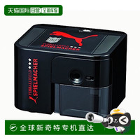 KUTSUWA 彪马PUMA电动削笔刀防摔休闲迷你小巧PM115