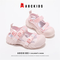  ABCKIDS 公主风 儿童凉鞋  灰/蓝色 26码