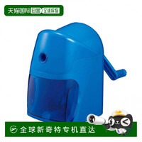 KUTSUWA STAD安全型台式削笔刀 铅笔刀RS025BL 蓝色