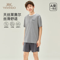英氏 青少年家居服套装男女童夏季7A抑菌轻薄透气12-18岁分体式睡衣 简单爱 170