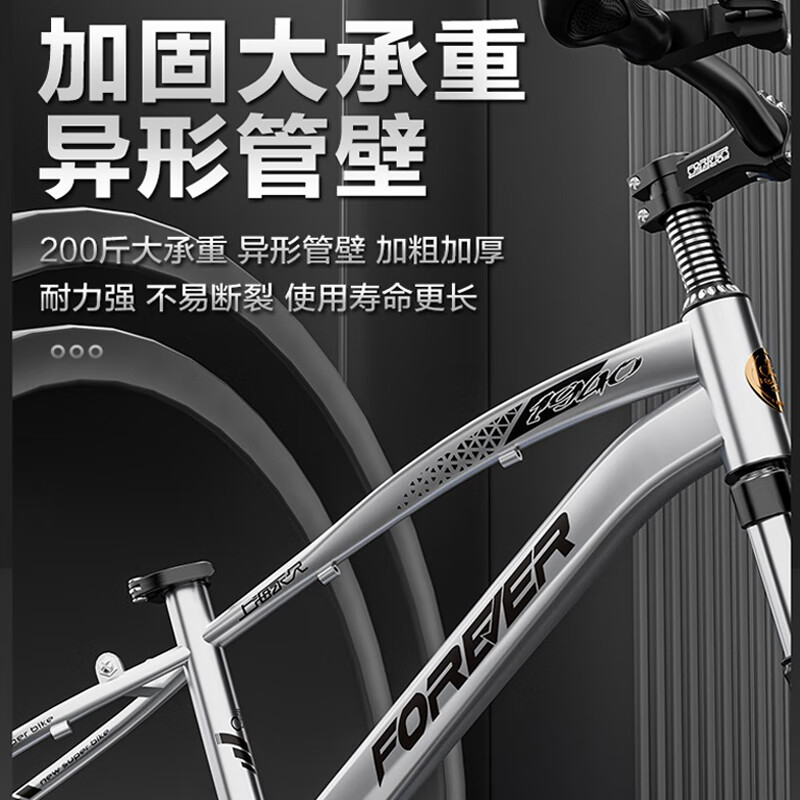 时尚白/减震碟刹辐条轮- 7速
