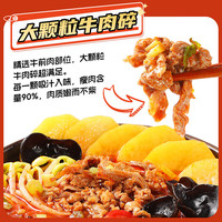 海底捞自热火锅牛肉方便速食免煮夜宵即食零食露营加班懒人自助团建学生