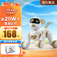 移动端、京东百亿补贴：盈佳 Jnk Carlridge AMWELL 盈佳 智能机器狗 早教机器人（机器狗*1、遥控器*1、充电线*1、说明书*1）