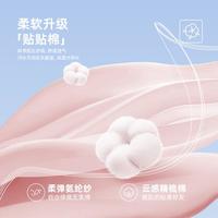 【薄款运动抗菌】25年夏季男女中小童圆领短袖T恤撞色印花