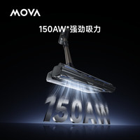 MOVA V2517 吸拖一体 无线手持吸尘器 2个