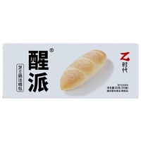 shuhui/舒汇 方便微波 儿童早餐包