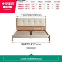 全友 家居原木奶油风皮艺床1.8x2米主卧室软包双人高脚大床婚床129929 奶油原木风1.8m床