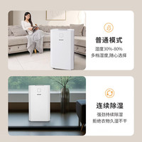  SHARP/夏普 净化一体 除湿机  55L/D