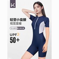 Keep泳衣女连体及膝游泳衣平角专业遮肚保守显瘦大码温泉泳装