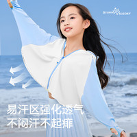 伯希和(Pelliot)儿童防晒衣外套儿童新短款宽松轻薄透气冰丝斗篷宝宝皮肤风衣 海鸥灰+珠光白 130