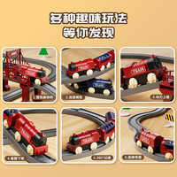 麦格萌儿童玩具男孩小孩1电动火车轨道车5岁宝宝2汽车男童 基础款61配件【道具+礼盒】 六一儿童圣诞节新年
