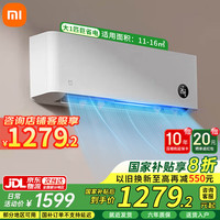 小米 Xiaomi MI）空调1.5匹 巨省电Pro 新一级能效 变频冷暖智能自清洁壁挂式卧室空调挂机
