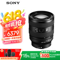 索尼 SONY FE 20-70mm F4 G全画幅超广角标准变焦G镜头（SEL2070G）
